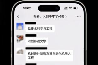 ky体育官网下载截图2